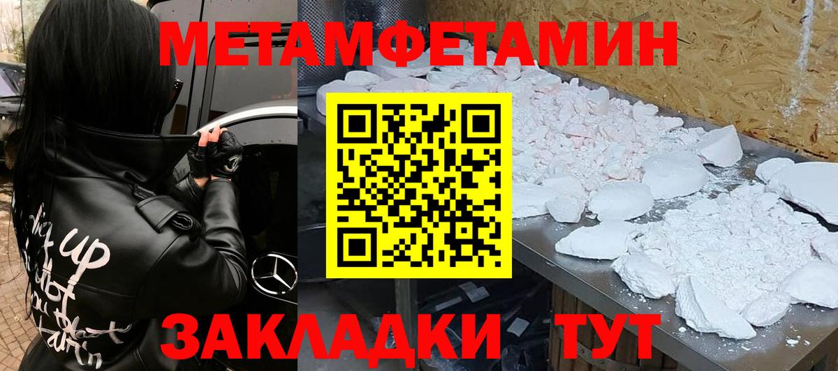 сайты даркнета клад  Вход с VPN  Михайловск  Amphetamine 97%  АМФ  АМФЕТАМИН 