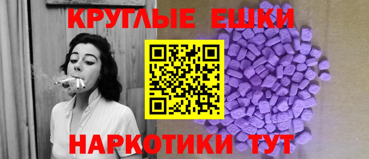 Михайловск  Ecstasy mix  Экстази бентли  Вход с VPN 