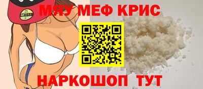 скорость mdpv Заводоуковск