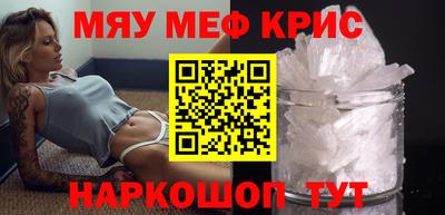 скорость mdpv Заводоуковск
