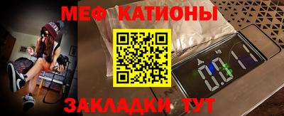 скорость mdpv Заводоуковск