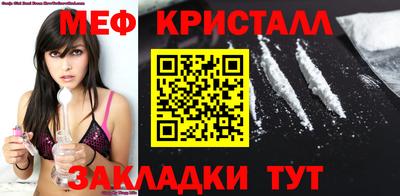 герыч Заволжье