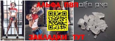 герыч Заволжье