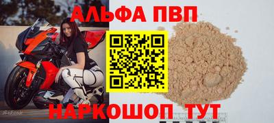 герыч Заволжье