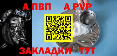 герыч Заволжье