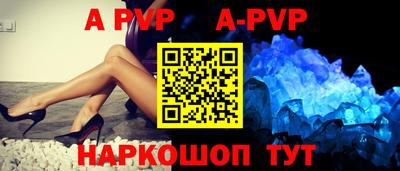 скорость mdpv Заводоуковск