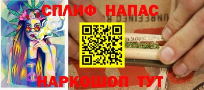 ALPHA PVP Жуковский