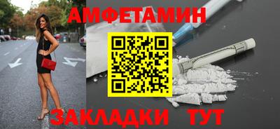 ALPHA PVP Жуковский