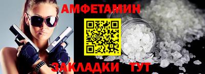 ALPHA PVP Жуковский