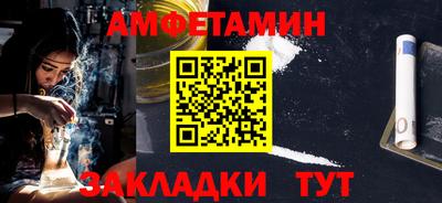 ALPHA PVP Жуковский