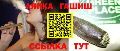 герыч Заволжье