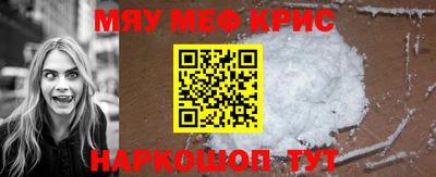ALPHA PVP Жуковский