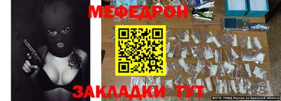 герыч Заволжье