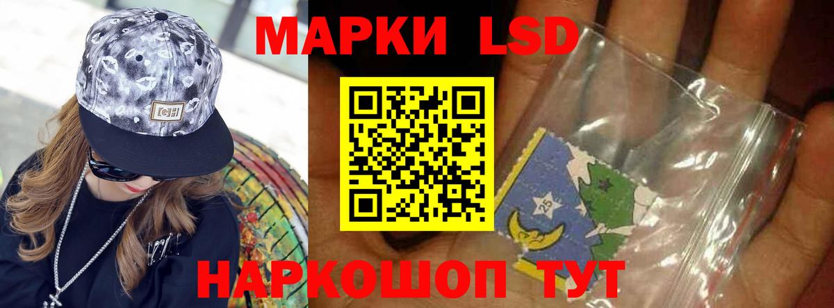 LSD-25 экстази кислота  Вход с VPN  LSD-25 экстази кислота  Михайловск 
