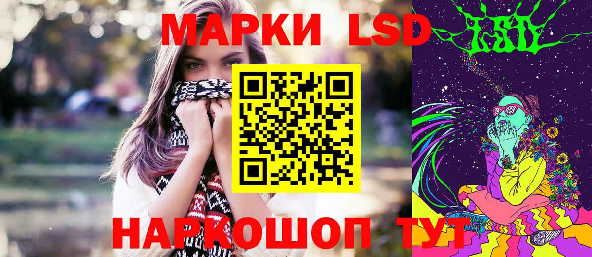 Марки 25I-NBOMe  Вход с VPN  где можно купить наркотик  Марки N-bome 1,5мг  Михайловск 