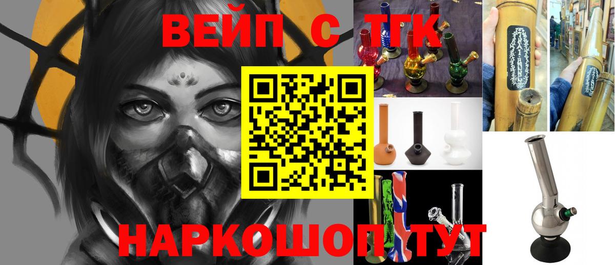 Дистиллят ТГК гашишное масло Михайловск