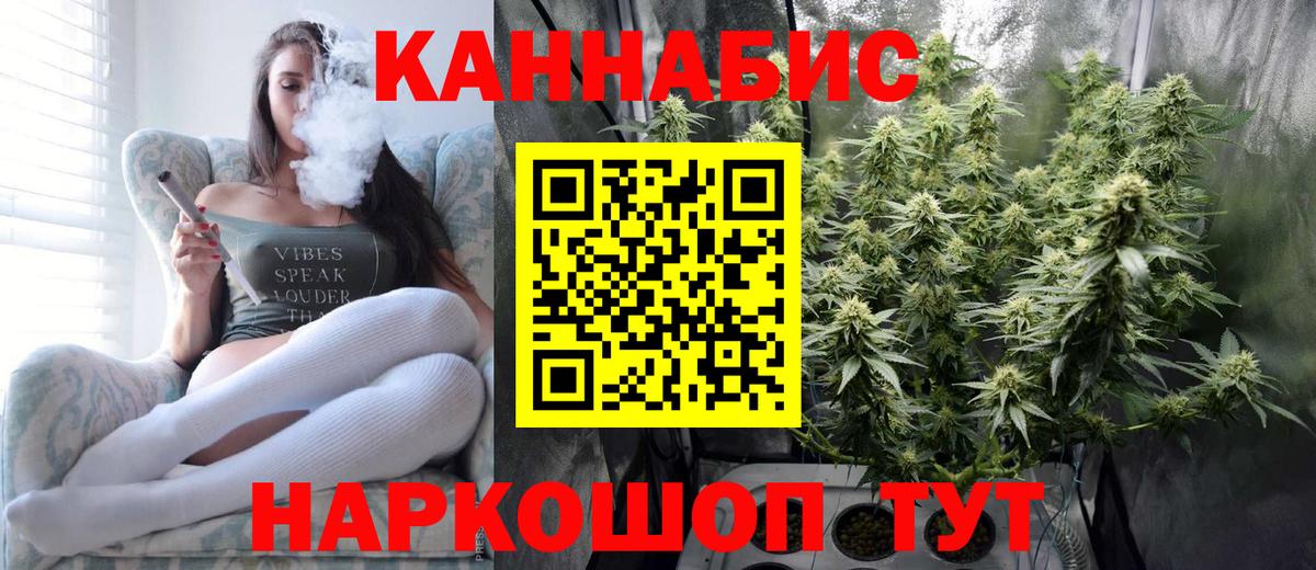 МАРИХУАНА Amnesia  Бошки Шишки марихуана  Михайловск  Вход с VPN  Каннабис план 